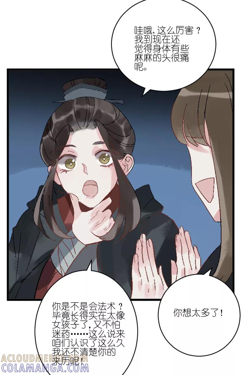 第55页
