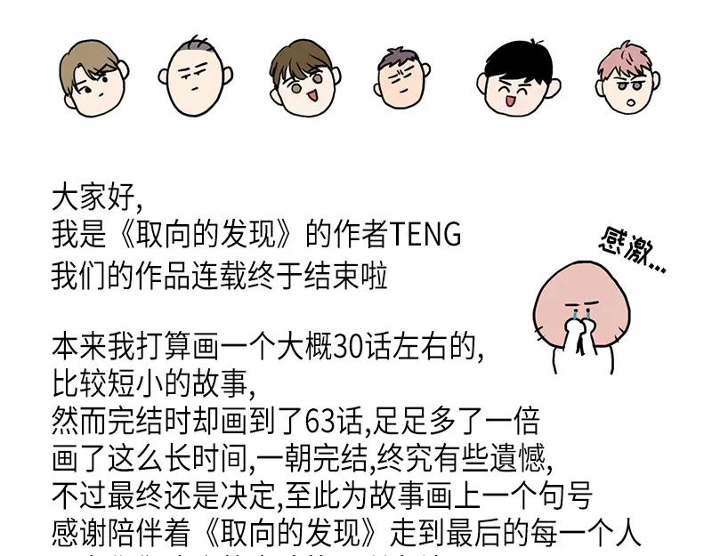 第211页