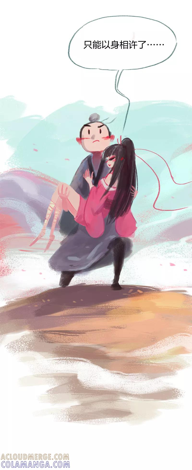 第28页
