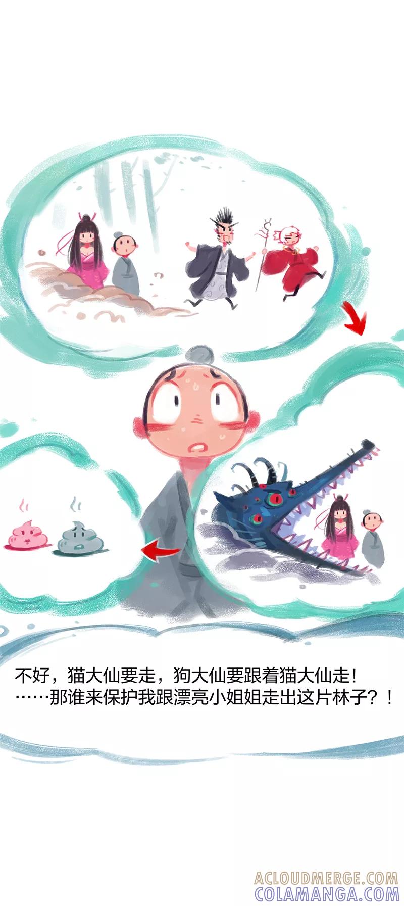 第37页