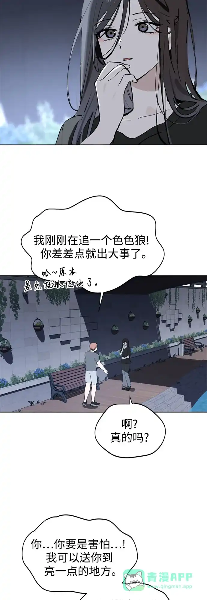 第61页