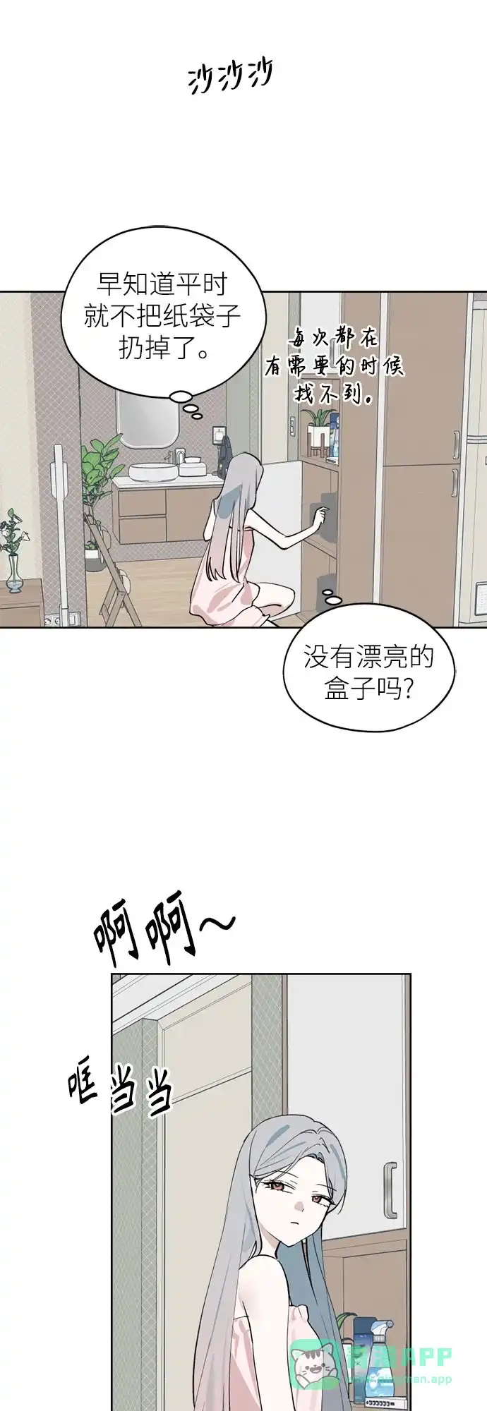 第71页