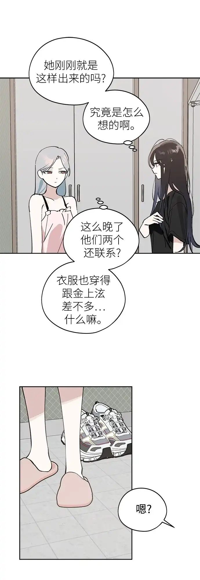 第74页