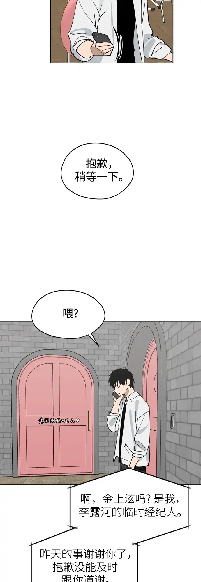第64页