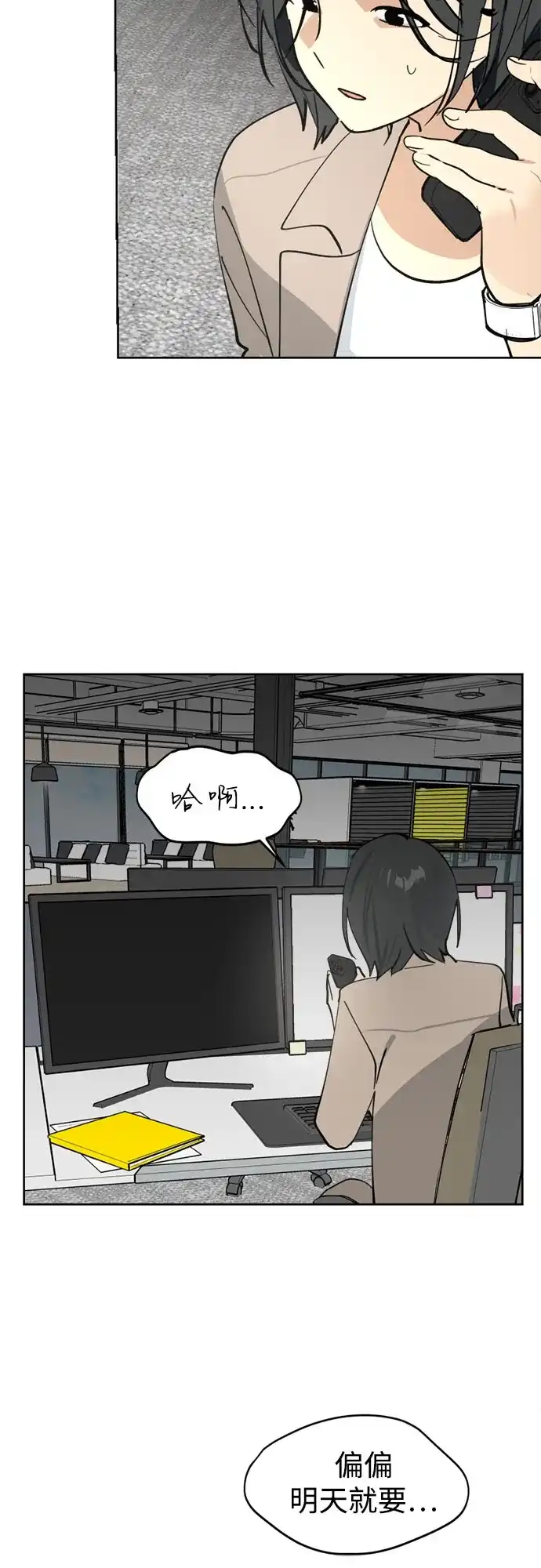 第68页