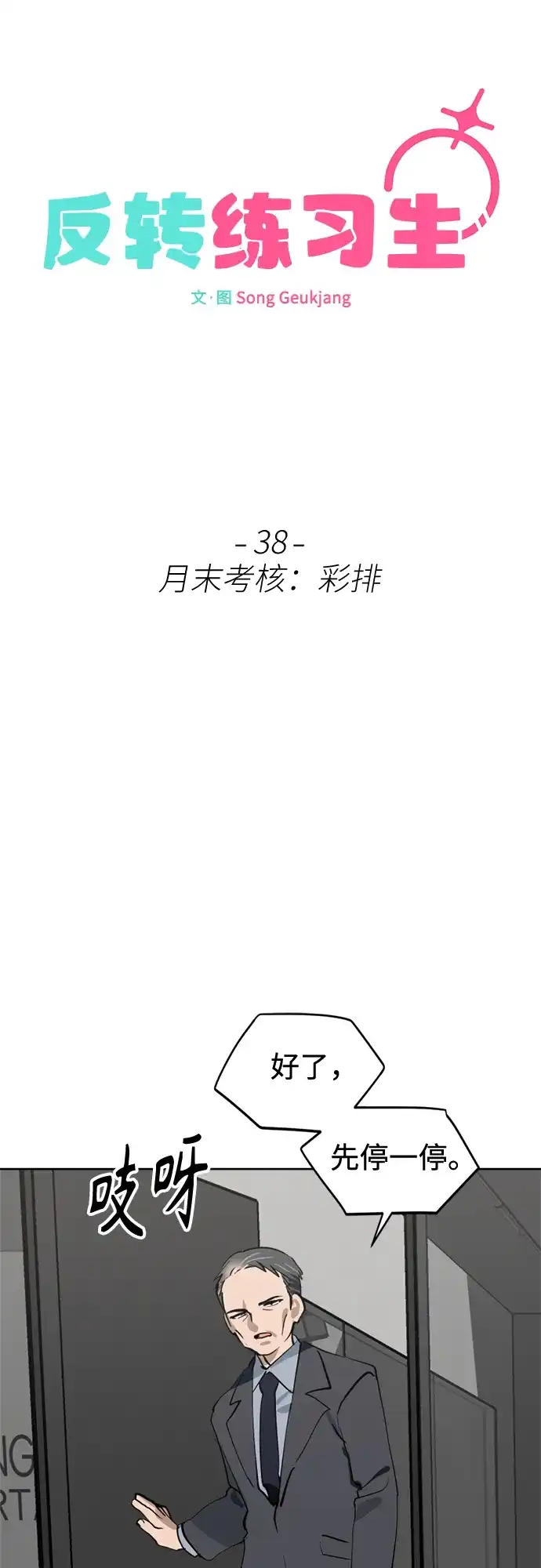 第39页