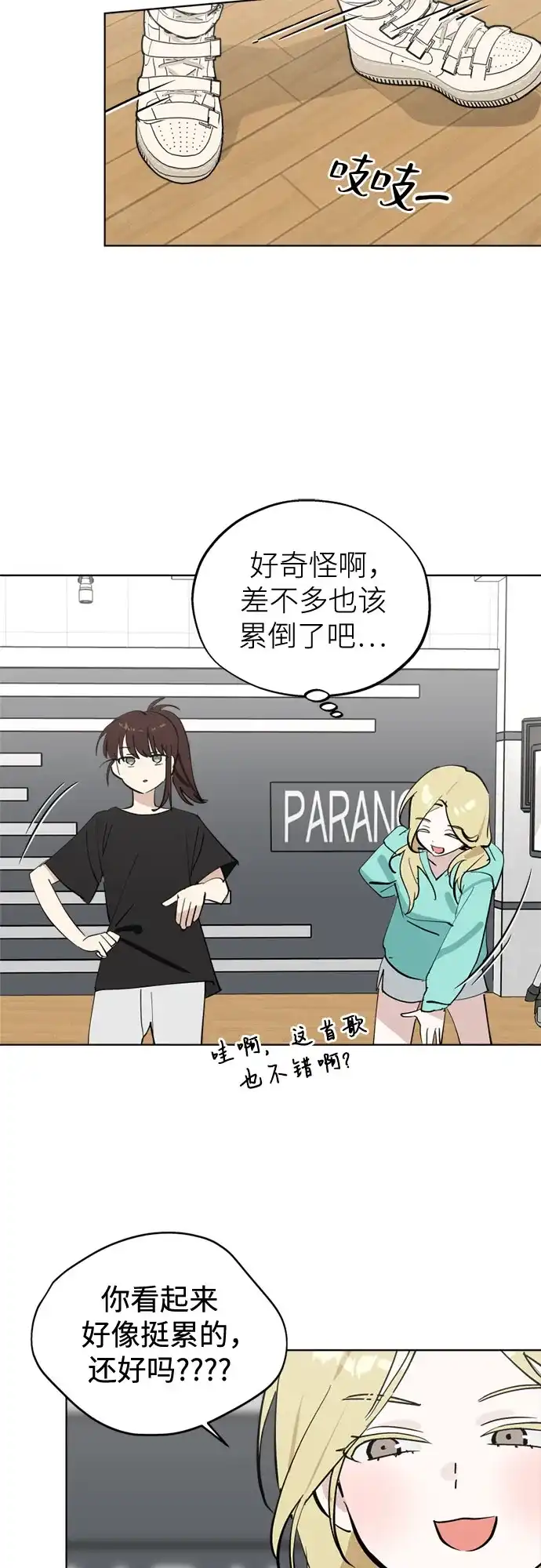 第54页