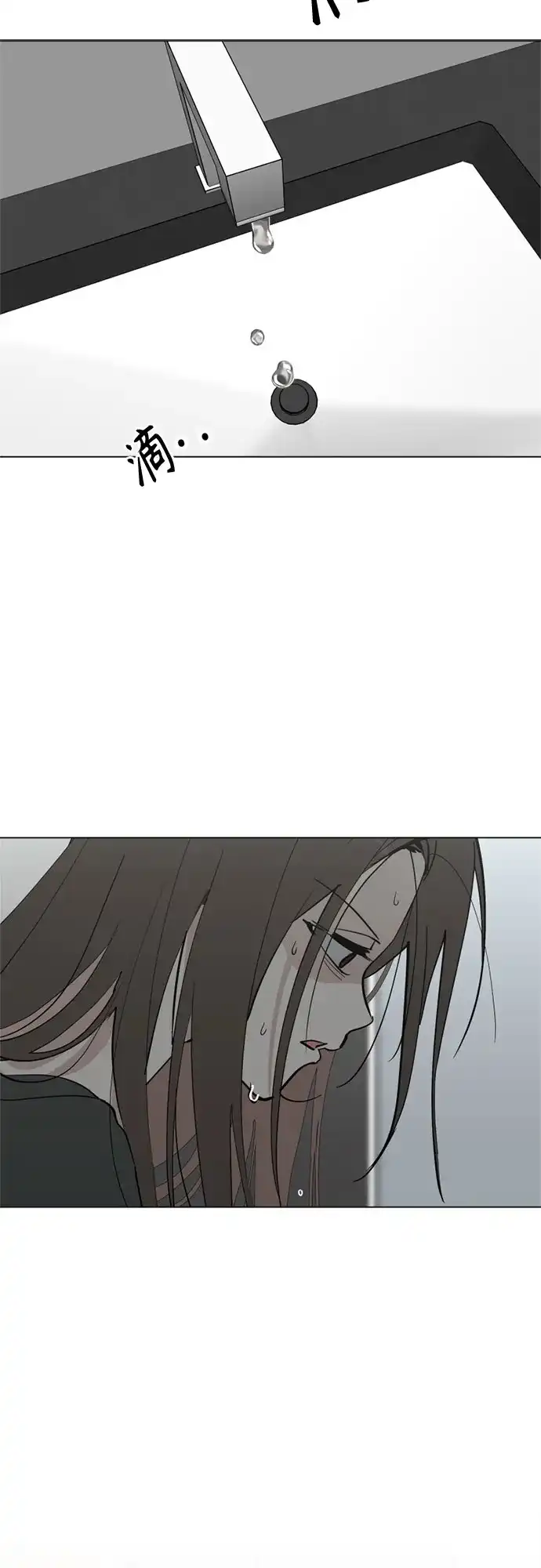 反转练习生 第64话 我想赢 第27页