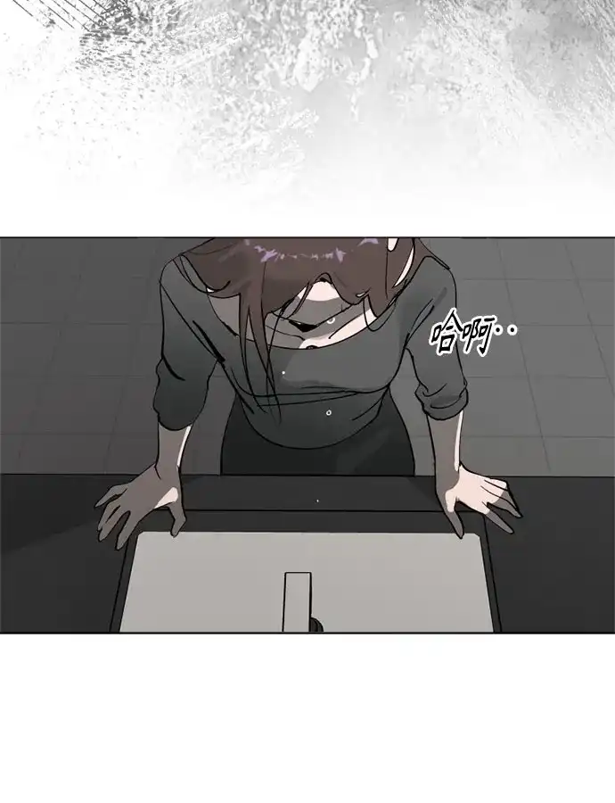 反转练习生 第64话 我想赢 第57页