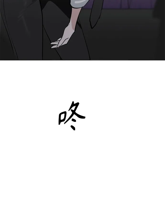 反转练习生 第64话 我想赢 第61页