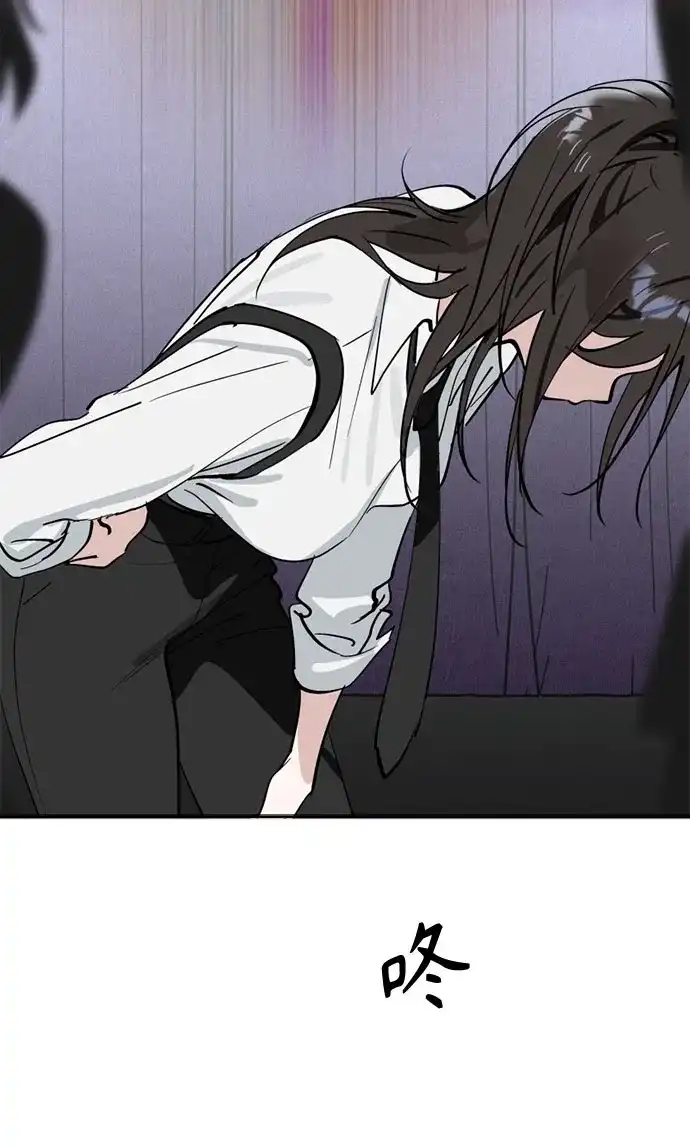 反转练习生 第65话 我想要展现的 第13页