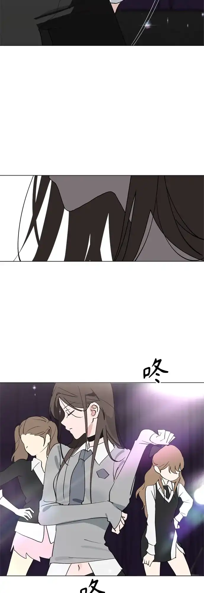 反转练习生 第65话 我想要展现的 第15页