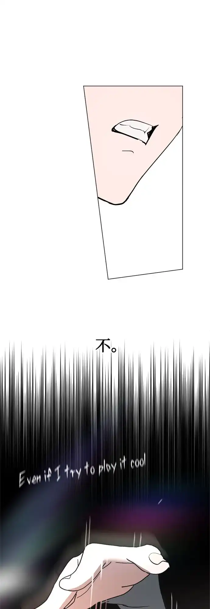 反转练习生 第65话 我想要展现的 第32页