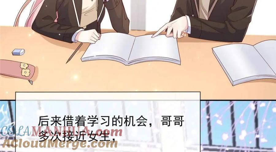 第58页