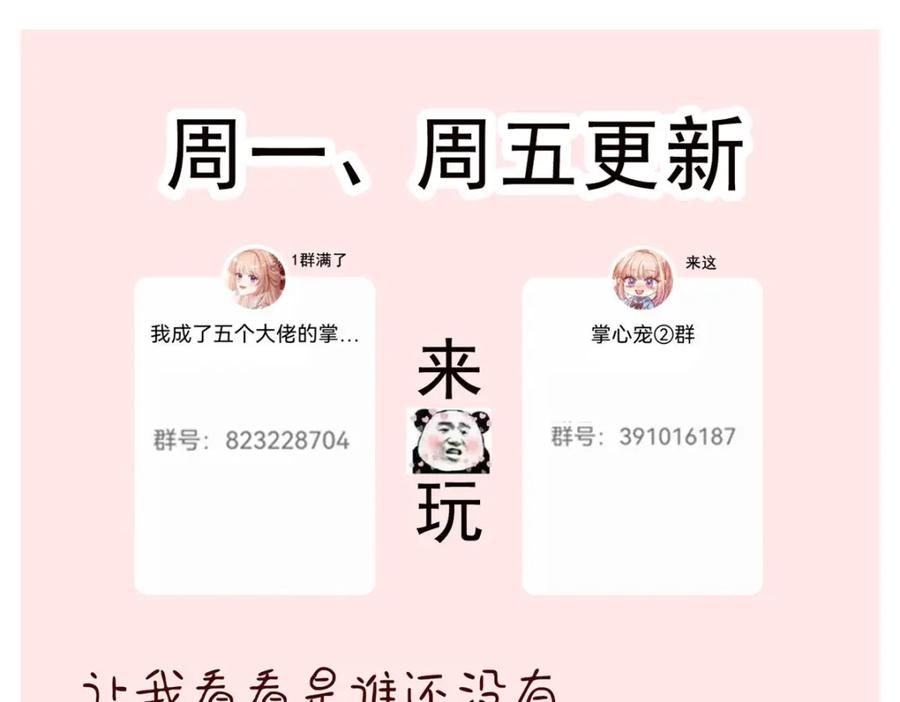 第68页