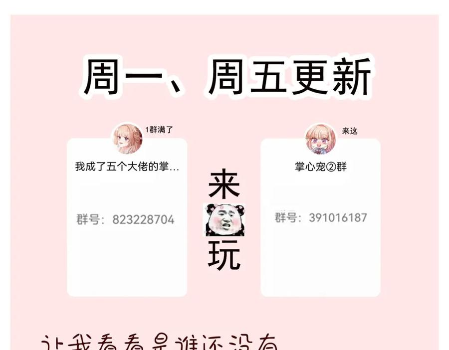 第112页
