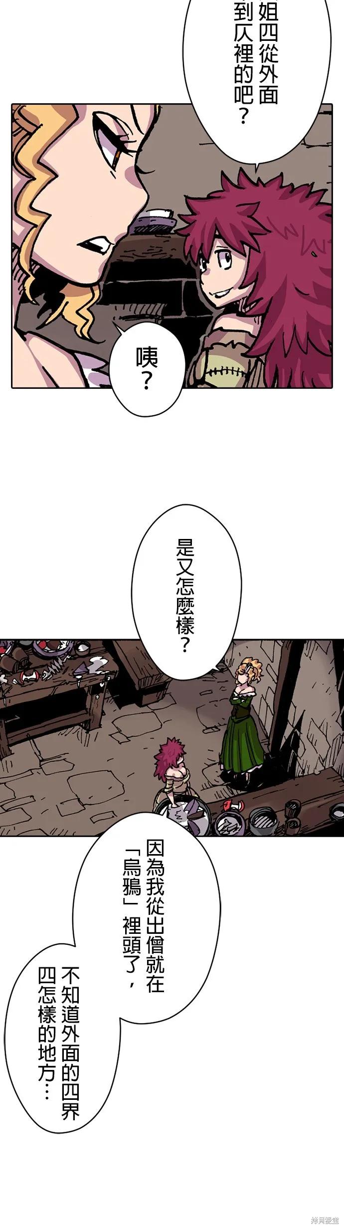 第51页