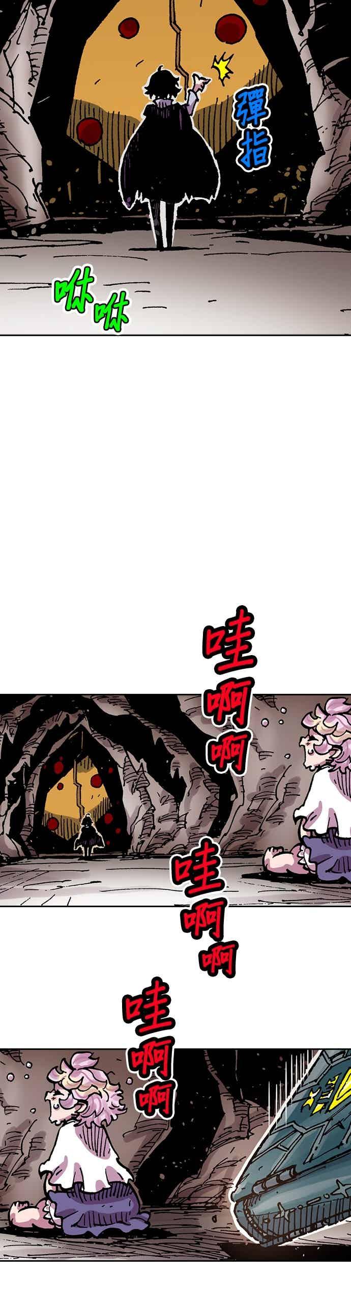 第47页