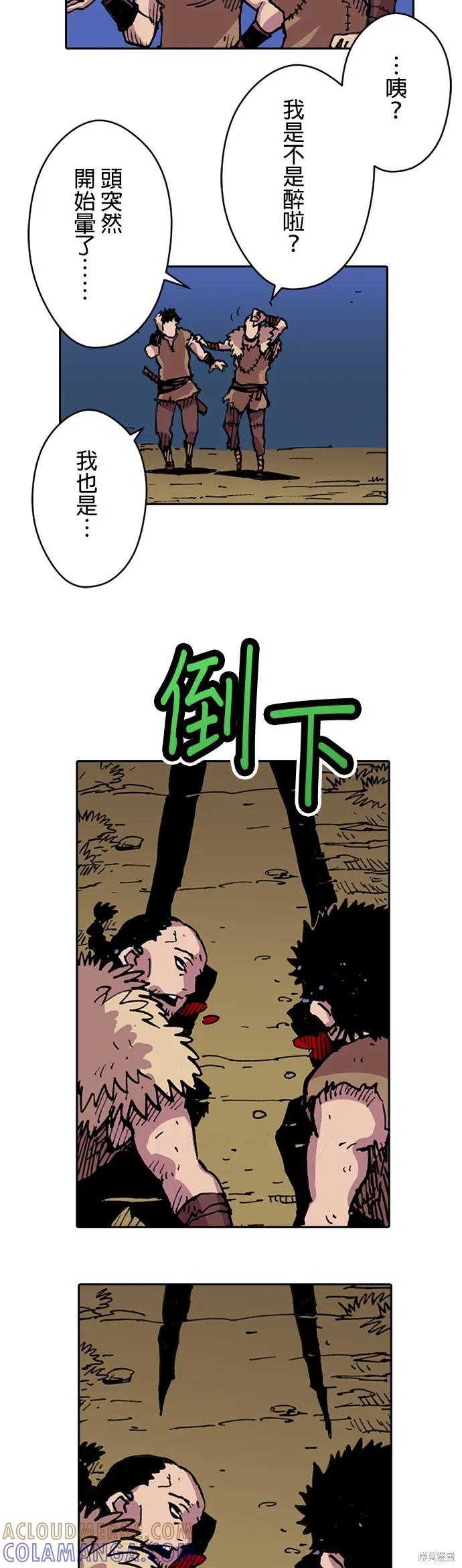 第46页