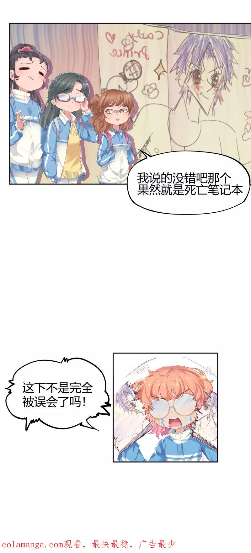 第38页