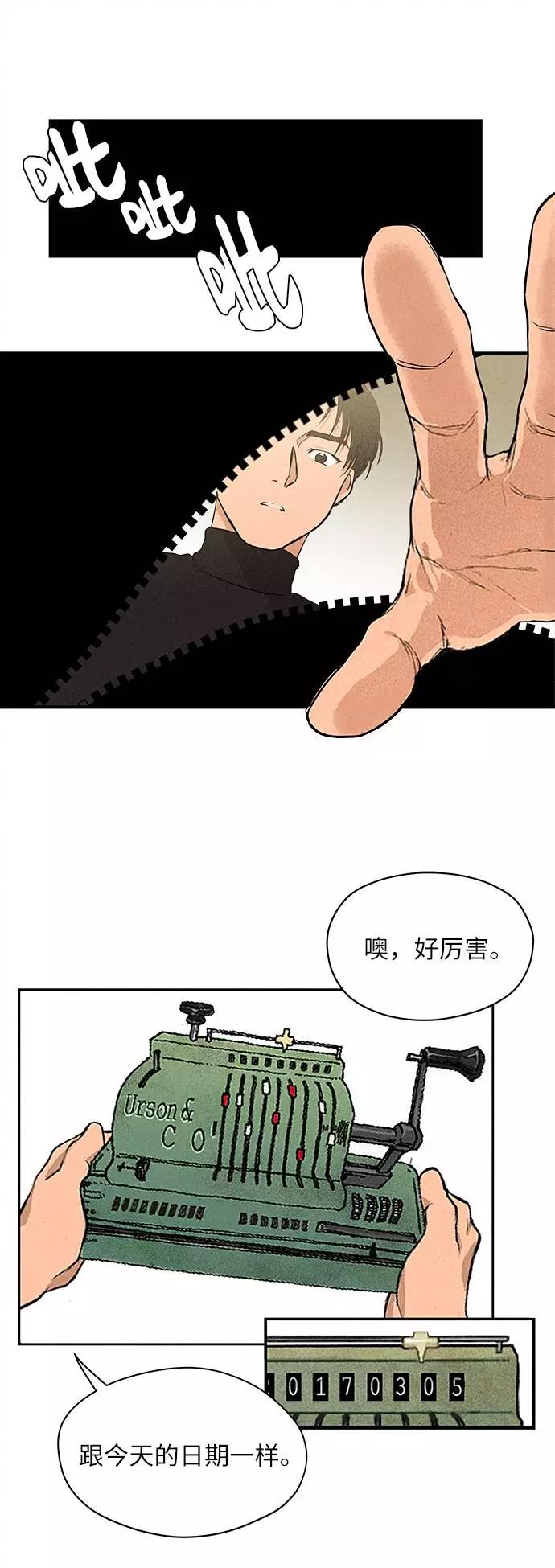 第39页