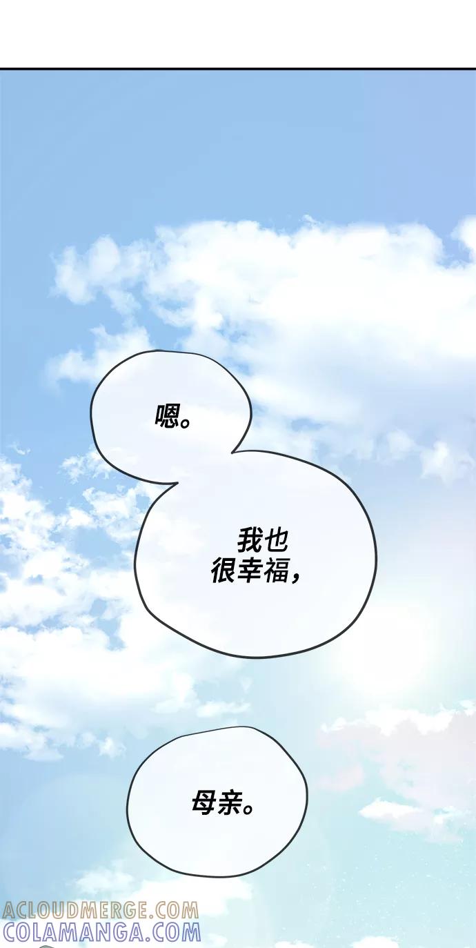 第361页