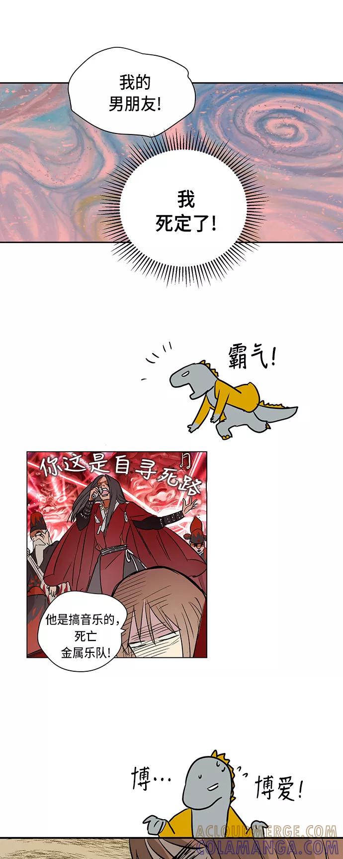 第75页