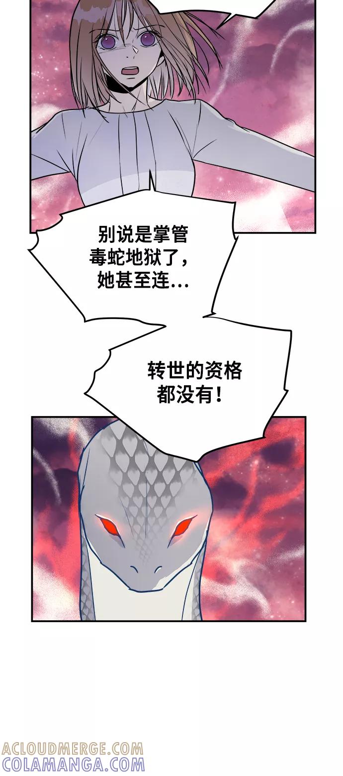 第256页