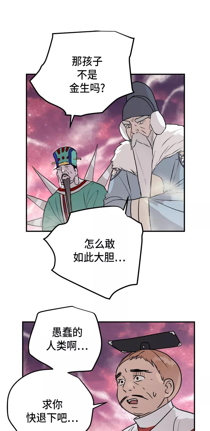 第260页