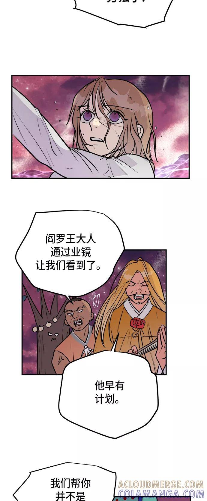 第160页