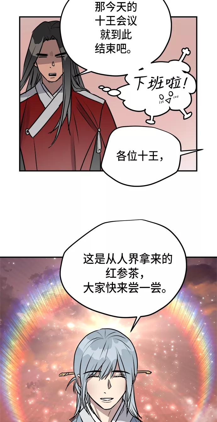 第260页