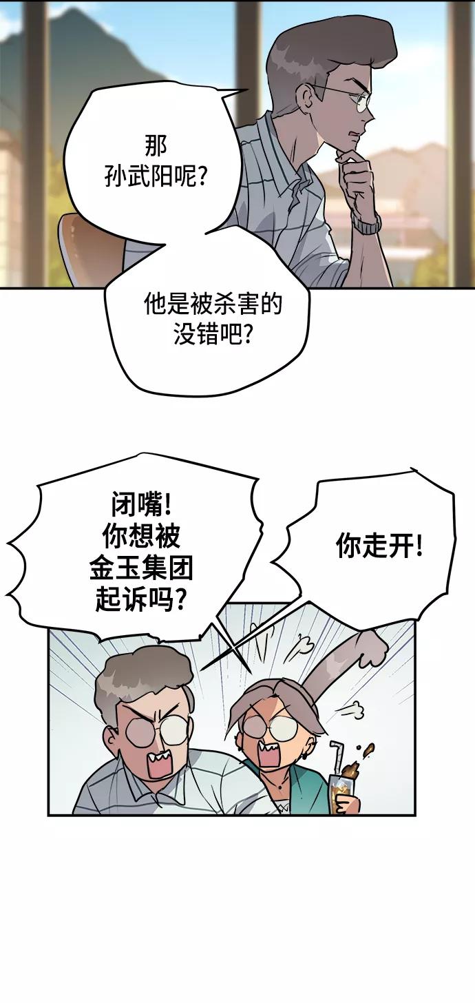 第300页