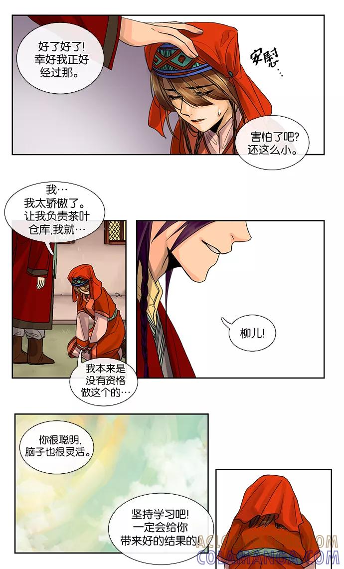 第29页