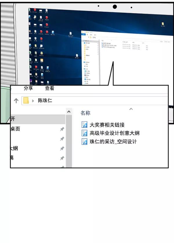 第115页