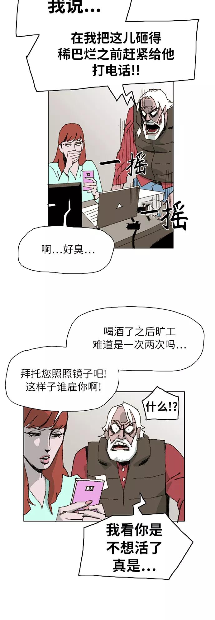 第67页