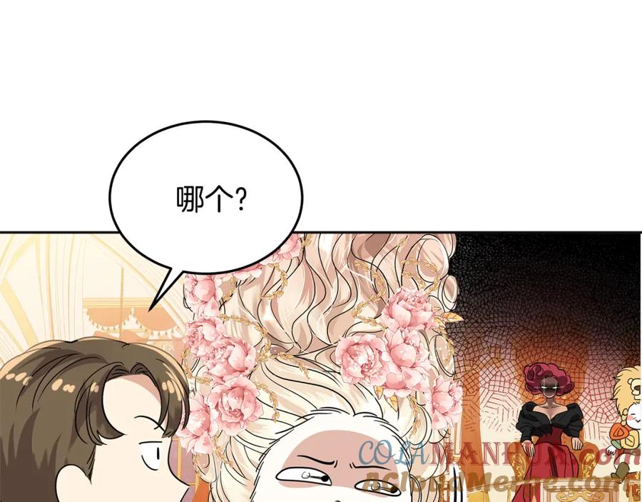 第197页
