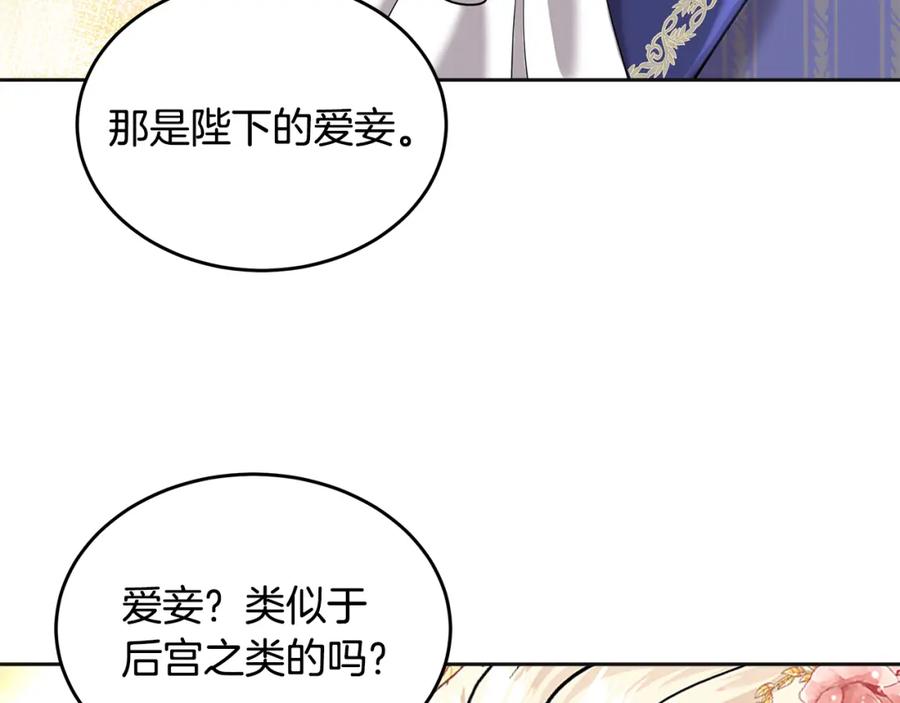 第206页