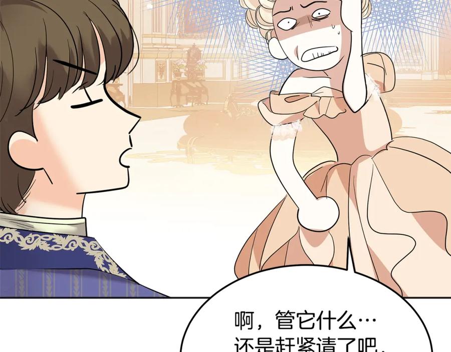 第232页