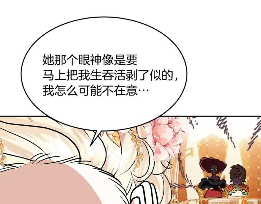 第236页