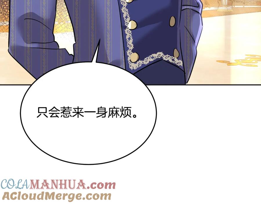第241页