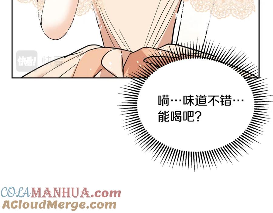 第197页