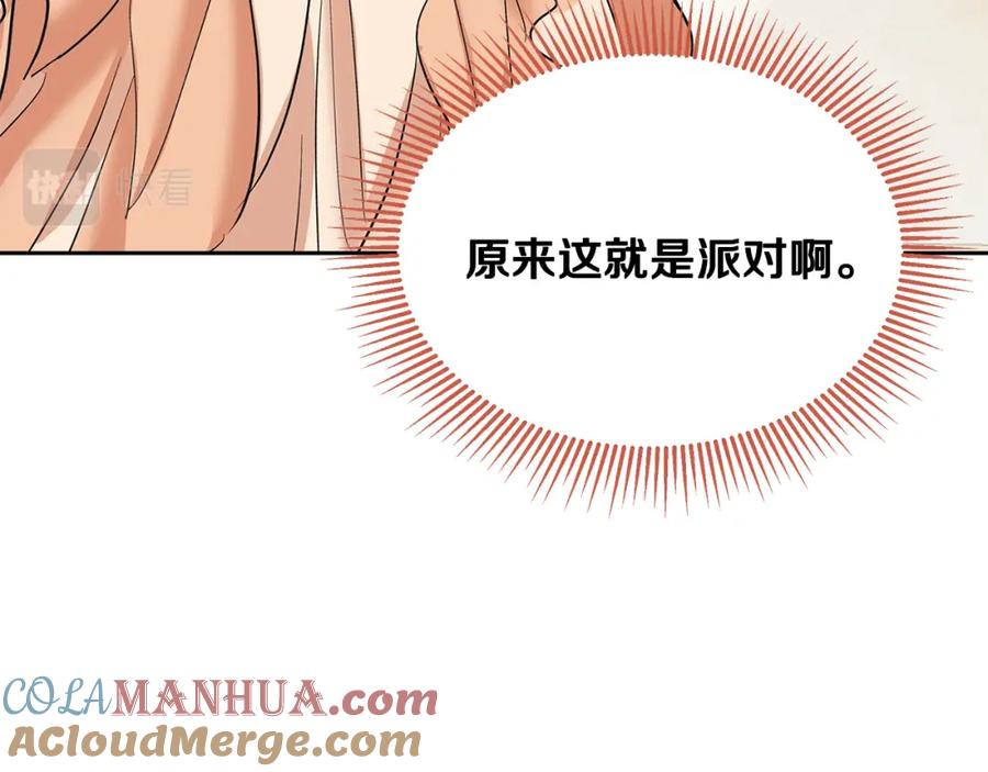 第221页
