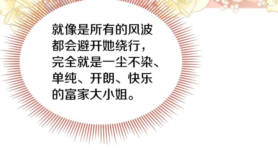 第242页