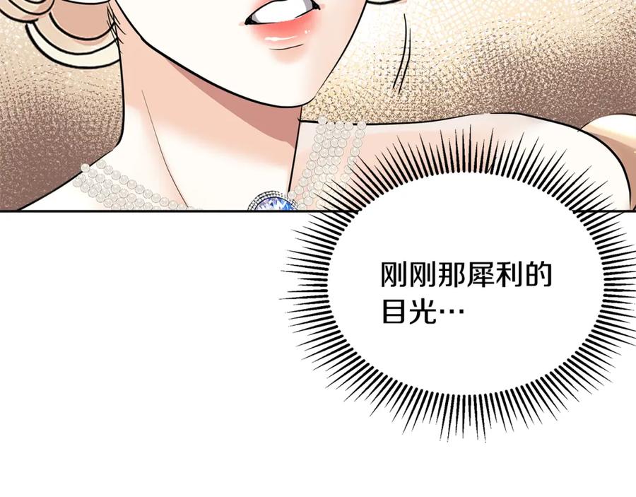 第259页