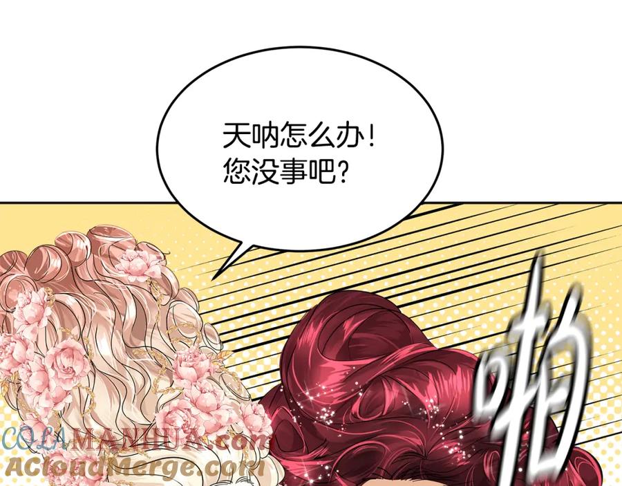 第197页