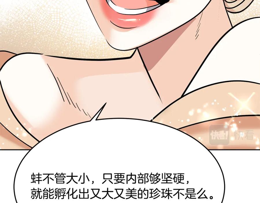 第220页