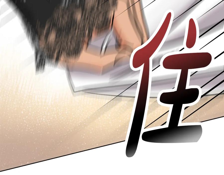 第240页