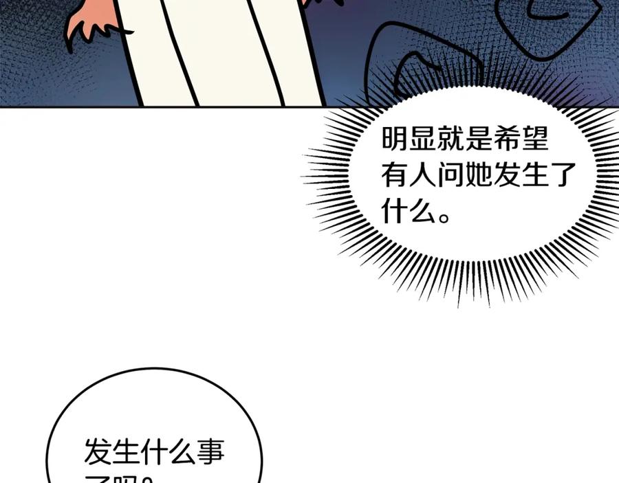 第214页