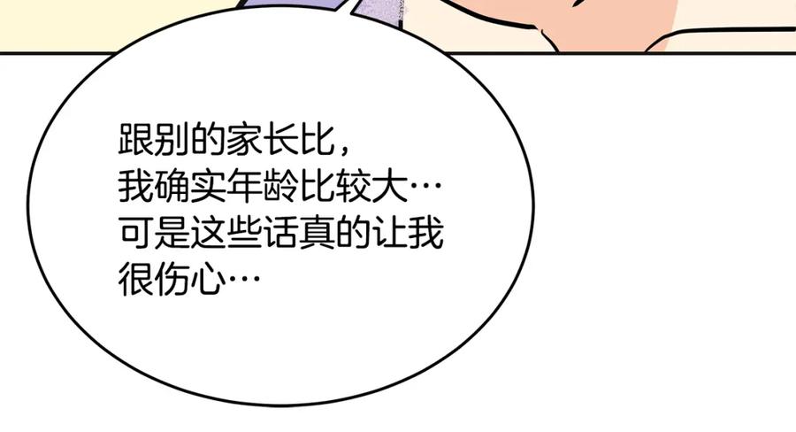 第232页