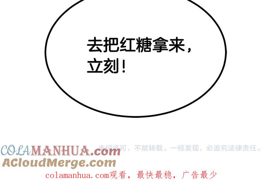第241页